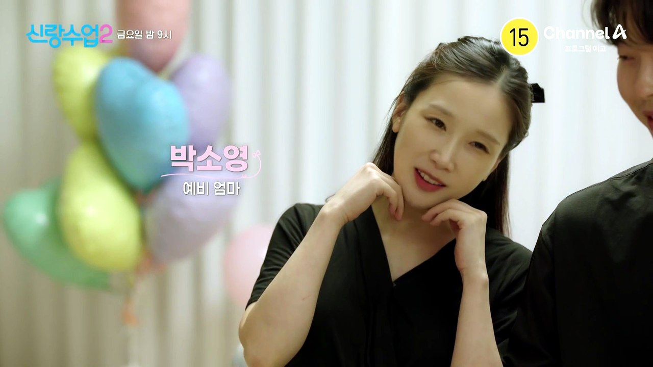 [예고] 여자 김상혁과 남자 아유미가 만났다!? 우린 솔로탈출 준비 중~♥