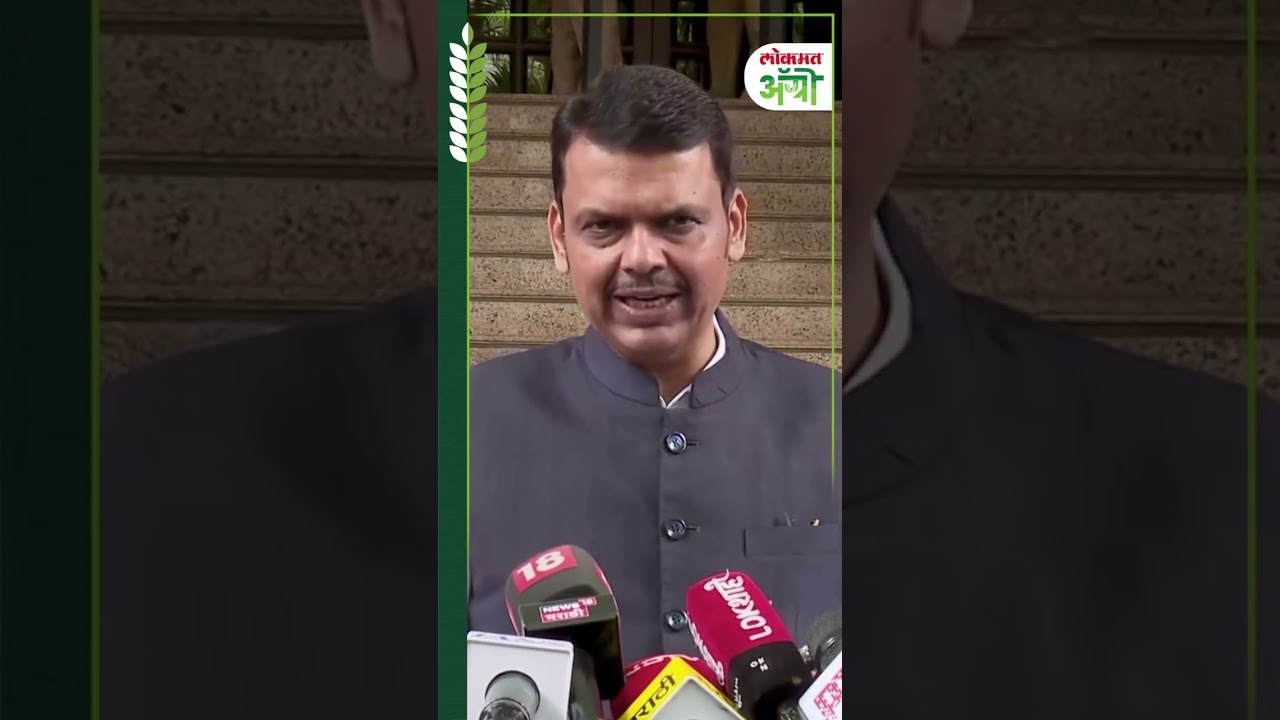 Karjmafi : कर्जमाफीच्या पहिल्या हफ्त्याचे वितरण, कर्जखात्यांमध्ये ५,०२८ कोटींची रक्कम जमा