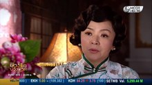 บ่วงรัก บ่วงชีวิต ตอนที่ 28 (EP.28)