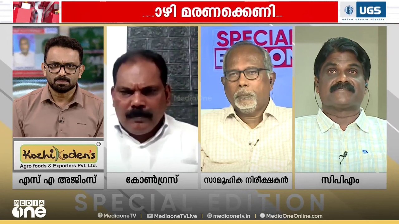 'കഴിഞ്ഞ സർക്കാരിന്റെ ബജറ്റ് മത്സ്യത്തൊഴിലാളികൾക്ക് അനുവദിച്ച തുക കുറഞ്ഞുവെന്ന അഭിപ്രായമാണെനിക്ക്'