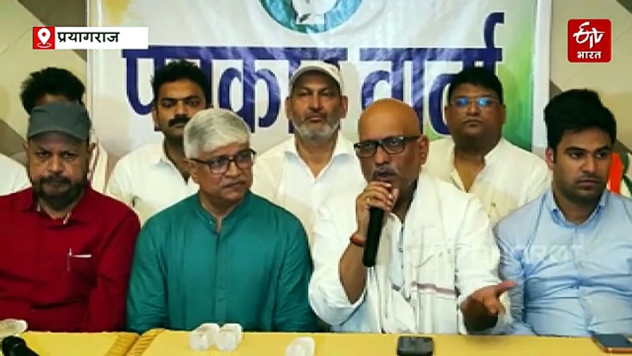 प्रदेश कांग्रेस अध्यक्ष अजय राय ने कहा- "प्रशासनिक दबाव में रद्द की गई मैदान की अनुमति और होटल की बुकिंग"
