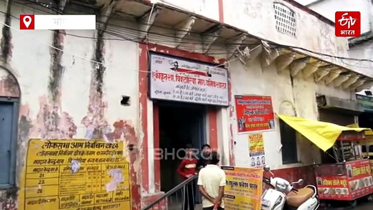 भोपाल में 127 साल पुराना गर्ल्स ब्रिटिश स्कूल, 1899 में बग्घियों से पहुंचती थीं लड़कियां