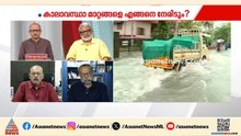 'മഴമാറി മാനംതെളിഞ്ഞാൽ എല്ലാം മറക്കുന്നവരാണ് നമ്മൾ, പ്രകൃതിയുടെ മുന്നറിയിപ്പുകൾ ശ്രദ്ധിക്കുന്നില്ല'
