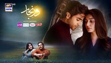 Dar e Nijaat Episode 3 Teaser Sheheryar_Munawar___Dur-e-fishan_Saleem___ARY_Digital(360p)