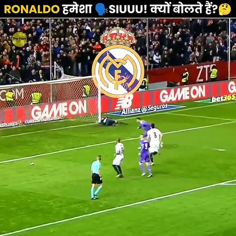 Why Does Cristiano Ronaldo Always Say SIUUU? 🤔 The Real Reason! | Ronaldo SIUUU Fact #Shorts