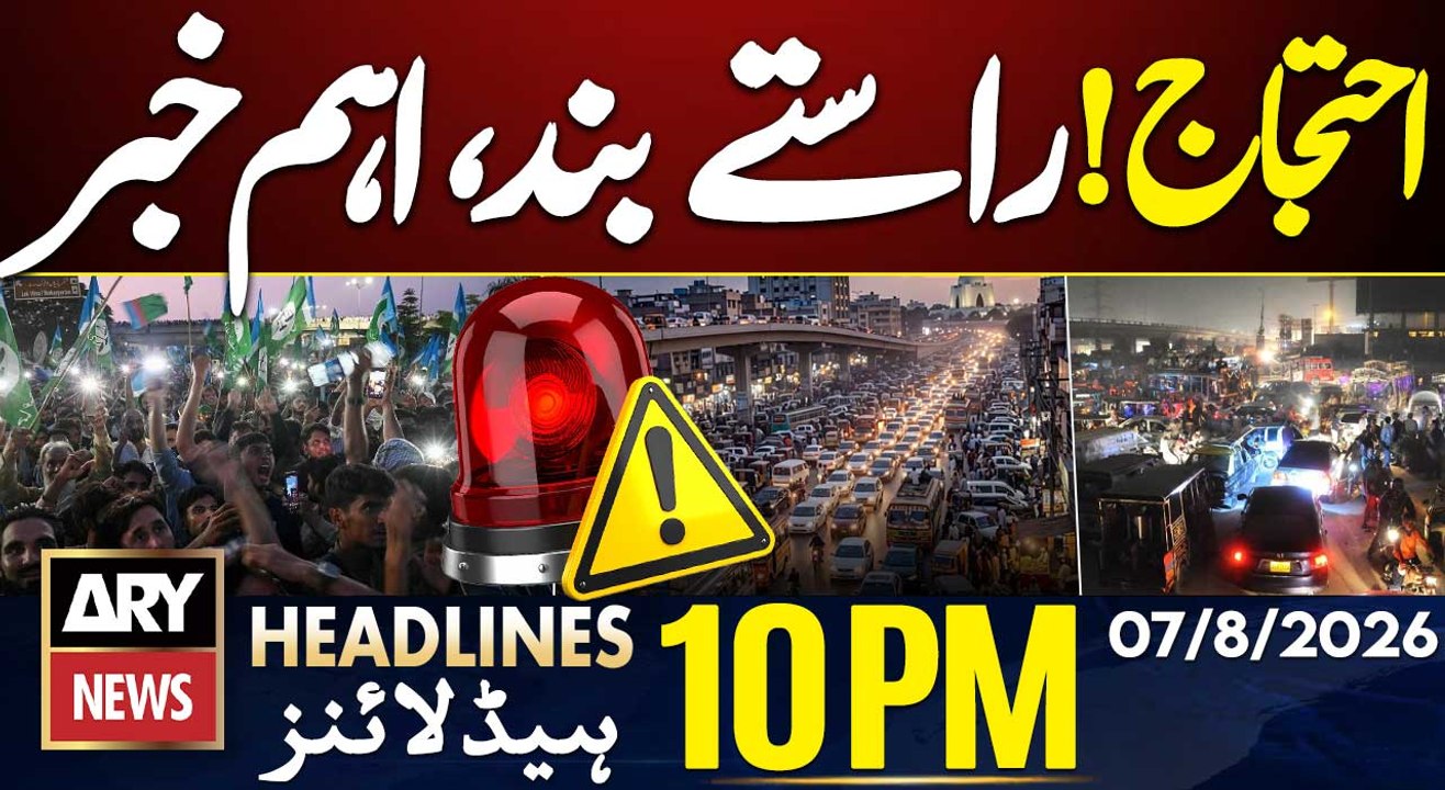 JI's Protest Against Petrol Levy Traffic Disruptions | ARY News 10 PM Headlines | 7th Aug 2026
