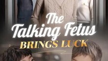 The Talking Fetus Brings Luck | Komplette Serie | Short Drama Deutsch