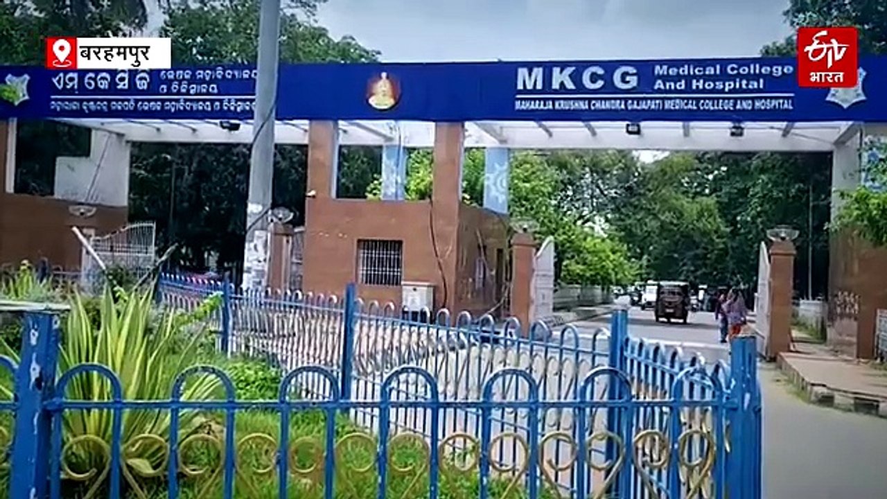 ओडिशा: इलाज के लिए 73 साल के बुज़ुर्ग ने ट्राइसाइकिल से 130 किलोमीटर का सफ़र किया तय , MKCG मेडिकल कॉलेज का किया रुख