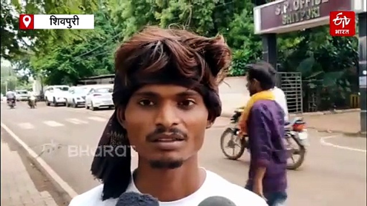शिवपुरी में बीमार पत्नी को गोद में उठाकर एसपी ऑफिस पहुंचा पति, दबंग पर चांदी और मजदूरी हड़पने का आरोप