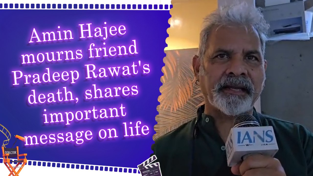 IANS Exclusive: Amin Hajee remembers Pradeep Rawat, urges people to spend more time with loved ones