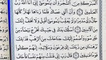 صفحة (389)