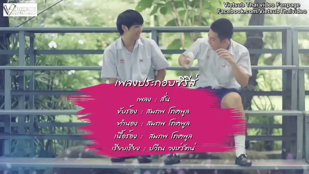 Love Sick S2E25