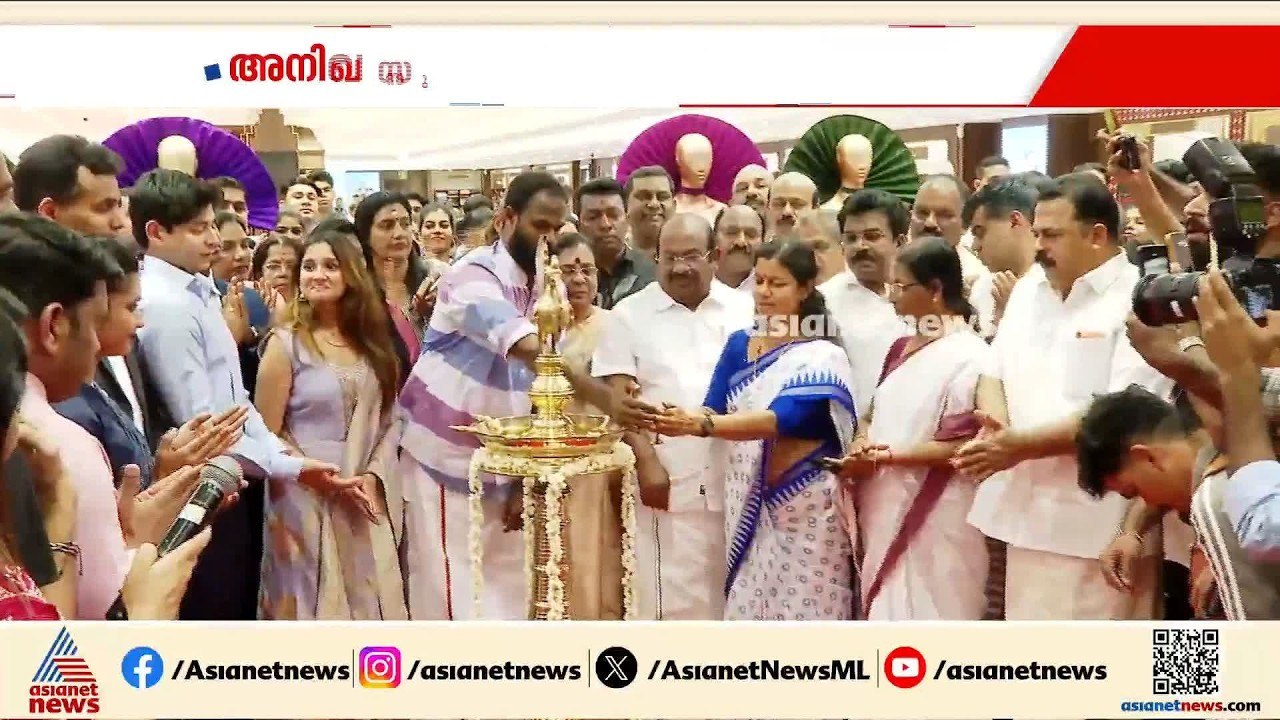 മുഖം മിനുക്കി ജോളി സിൽക്സ്‌; കൊല്ലത്തെ നവീകരിച്...