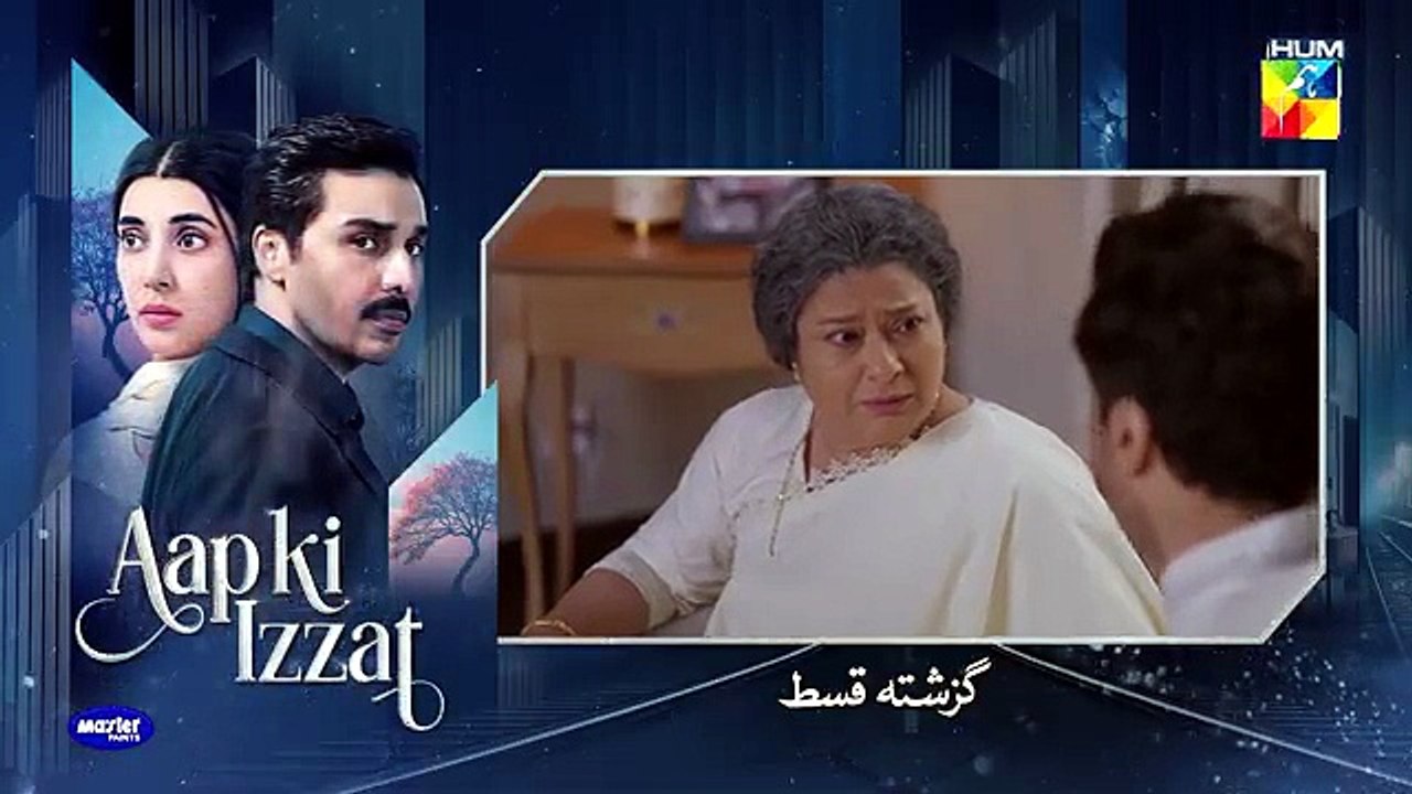 Aap ki Izzat episode 7