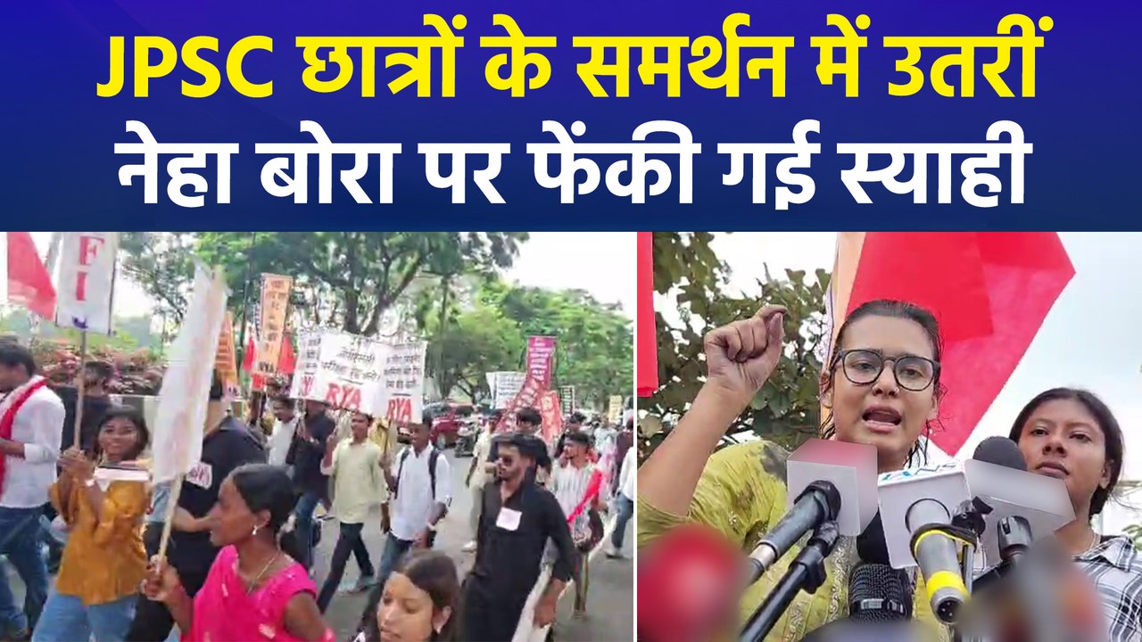 JPSC पेपर लीक पर घमासान जारी, नेहा बोरा पर स्याही फेंकी गई
