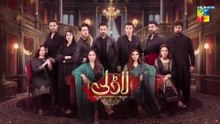 Laadli - Episode 20 - 14 August 25 [ Bilal Qureshi & Vaneeza & Asad Malik & Sukaina Khan ] HUM TV