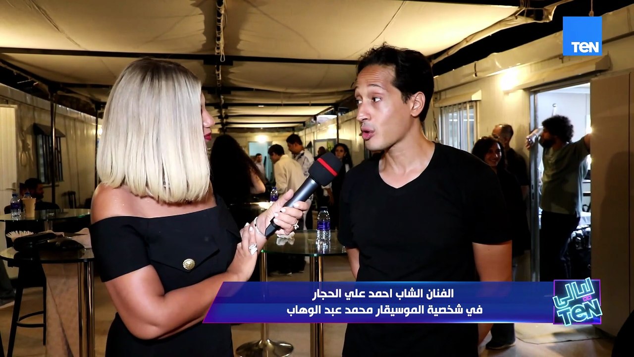 أحمد علي الحجار: من وأنا صغير وأنا بحب محمد عبد الوهاب وعشان كدة كنت متحمس أجسد شخصيته