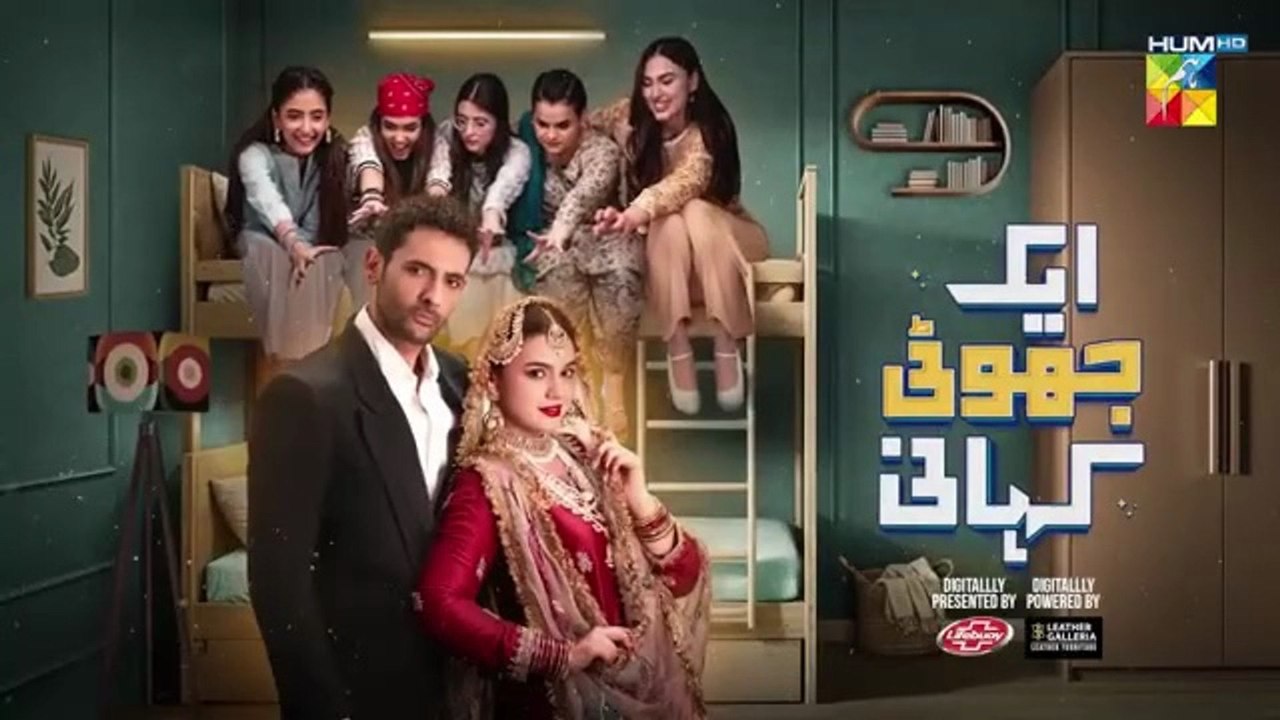Ek Jhooti Kahani EP 8  - Presented by Lifebuoy Shampoo & Powered by Leather Galleria - HUM TV