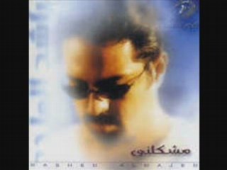 El Majed