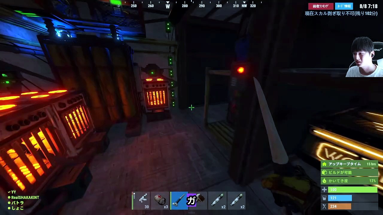 Rust #24: "しょこ、たいじにガチギレ"