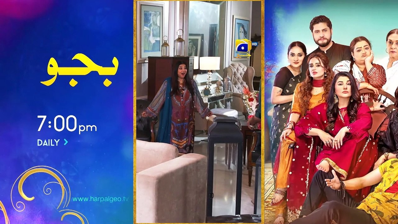 Aas Paas Episode 08 - Laiba Khan - Ali Ansari - 9th March 2025 - HAR PAL GEO