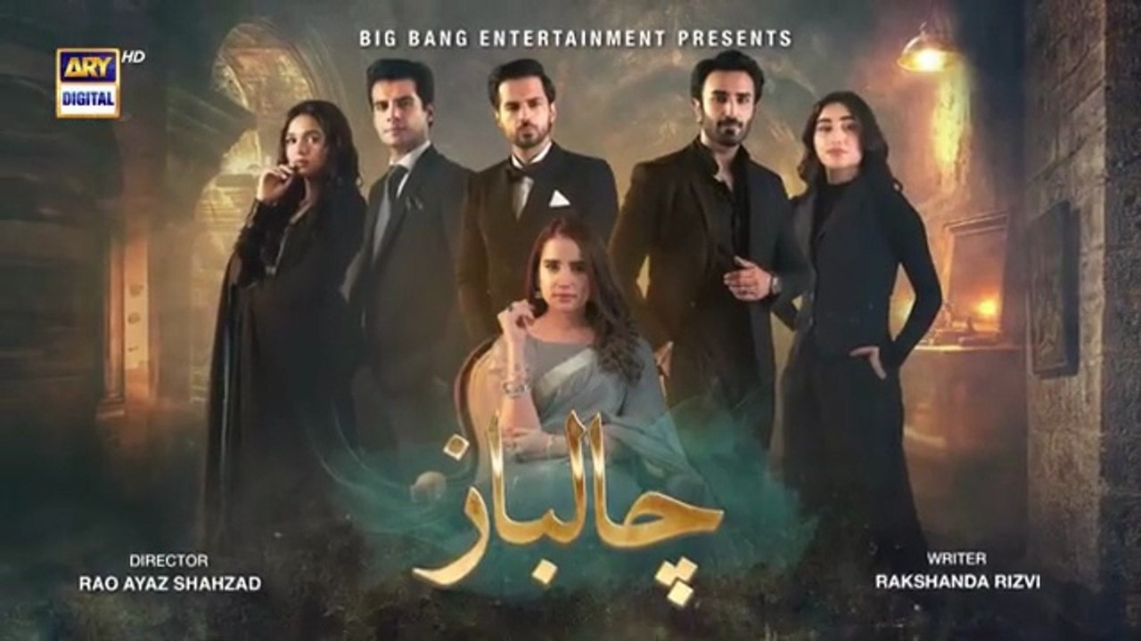 Chaalbaaz Episode 57 _ 6 Dec 2025 _ Saniya Samshad _ Zoha Tauqeer _ ARY Digital Drama