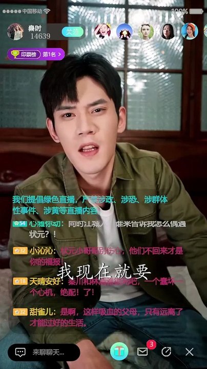 新剧上线#注销身份：重生逆袭路 (下)