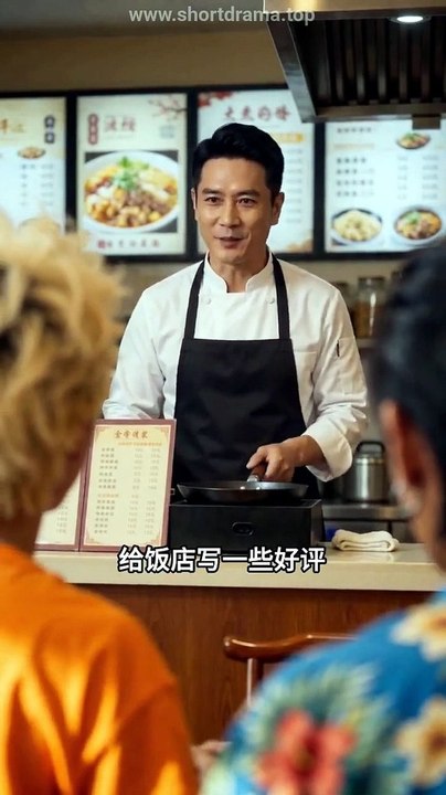 饭店风云 全集 在线观看