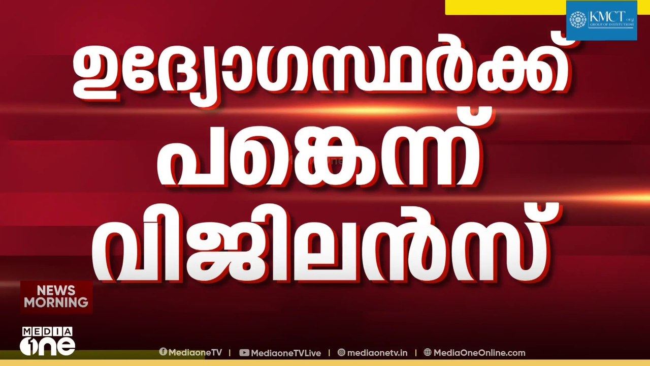 കൂടുതൽ ഉദ്യോ​ഗസ്ഥർ പ്രതികളാകും; ശബരിമല നെയ്യ് ക...