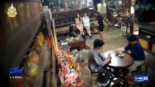 หนังสือรุ่นพลอย ตอนที่ 13 (EP.13) วันที่ 20 พฤษภาคม 2567 ย้อนหลัง