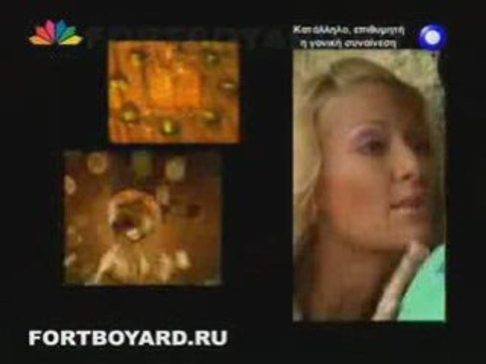 Générique fort boyard grec