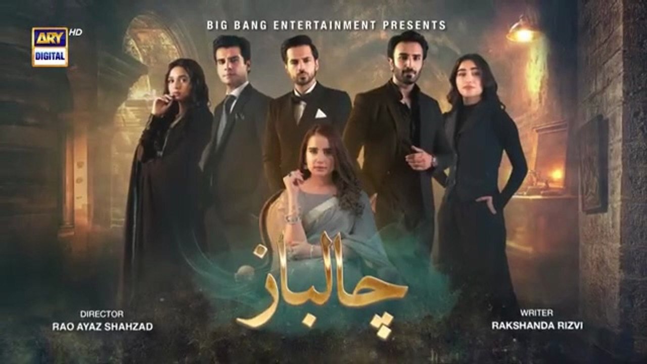 Chaalbaaz Episode 57 | 5 December 2025 | Saniya Samshad | Hammad Shoaib | Zoha Tauqeer | ARY Digital