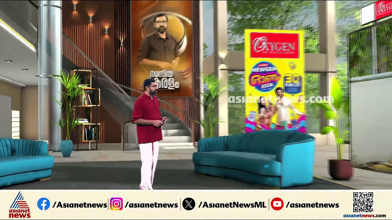 വനിതാ കമ്മീഷൻ അധ്യക്ഷ സ്ഥാനം ആർക്ക്?; ദീപ്തി മേ...