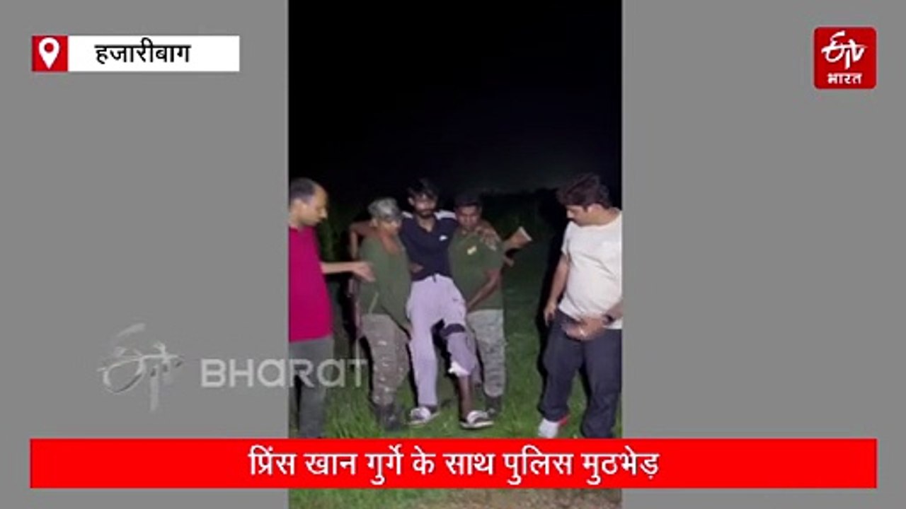 हजारीबाग में प्रिंस खान गैंग के गिरोह का एनकाउं...
