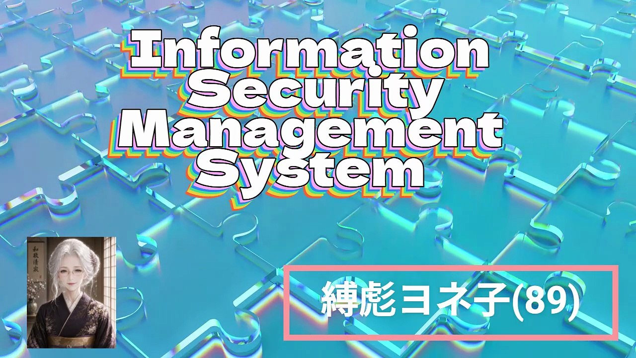 Information Security Management System