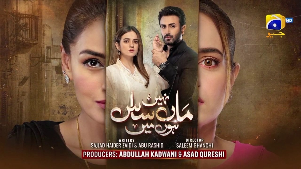 Maa Nahi Saas Hoon Main 2nd Last Ep 122 - [Eng Sub] - Hammad Shoaib - Sumbul Iqbal - 2nd March 2024