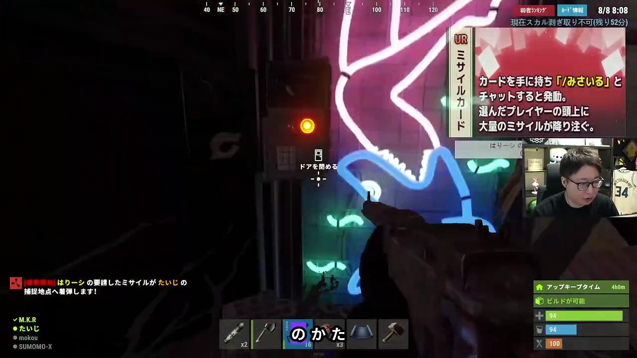Rust #28: "ハリーシミサイル　たいじ"
