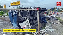 നിയന്ത്രണം വിട്ട് തലകീഴായി മറിഞ്ഞു; ബെംഗളൂരുവില്‍ കെഎസ്‌ആര്‍ടിസി ബസ് അപകടം, ഡ്രൈവറും കണ്ടക്‌ടറും മരിച്ചു