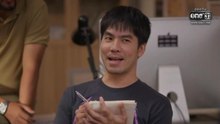 ใต้โต๊ะทำงาน ตอนที่ 7 (EP.7) วันที่ 28 กรกฏาคม 2569