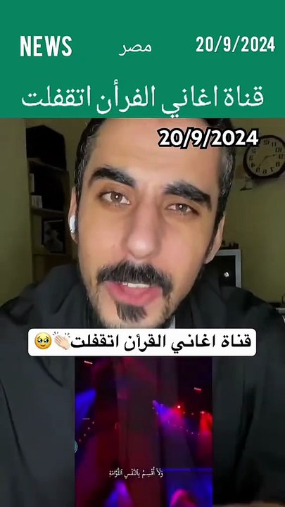 الحرب على الإسلام (80)