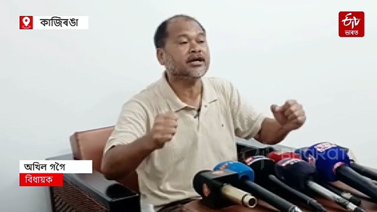 বিধায়ক পদ ত্যাগ কৰি হ'লেও ক্ষতিপূৰণৰ দাবীত আন্দোলনত নামিবলৈ সাজু অখিল গগৈ