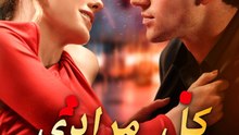 [مدبلج]كل مرادي هو انت