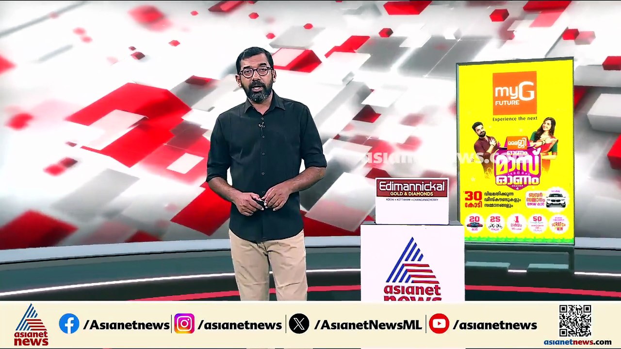 കാണാതായിട്ട് 9 ദിവസം; ഗൗതമിനായുള്ള തെരച്ചിലില്‍...