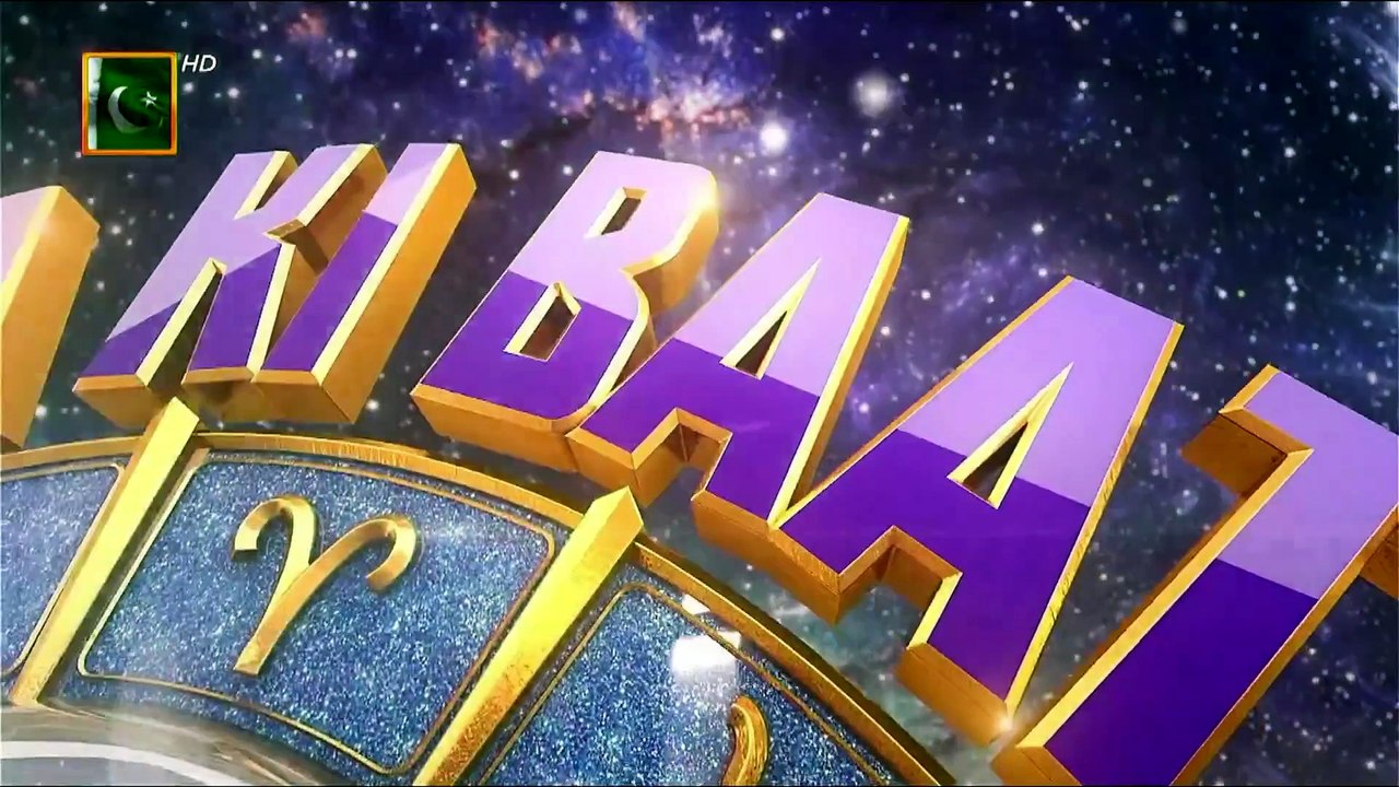 Sitaron Ki Baat Humayun Ke Saath | 8th August 2026 | ARY Digital