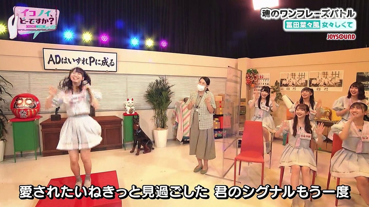 210724 Ikonoi, Dou Desu ka? TBS Channel Tokubetsu Ban ep14