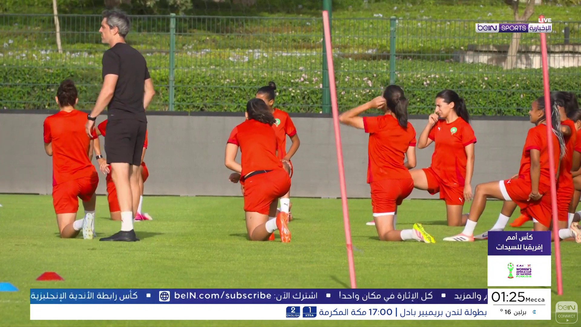 كأس أمم إفريقيا للسيدات المغرب جنوب إفريقيا