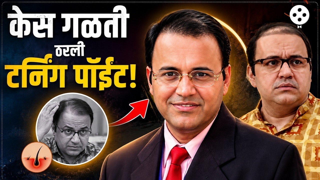 Mandar Chandwadkar | केस गळती; पण लुक मॅच झाला; भिडे मास्तरांनी सांगितला कास्टिंगचा किस्सा | TMKOC