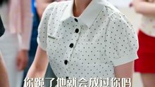 好人难当，那就不当了