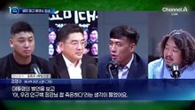 신고합니다! 천하람 훈련소 입소