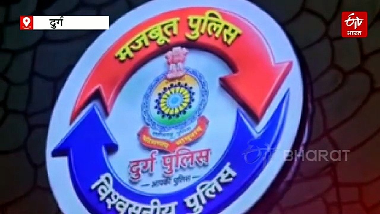 दुर्ग में सड़क हादसों में कमी, 7 महीने में 28% कम मौत